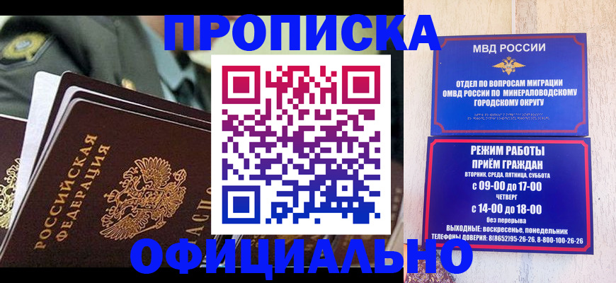 регистрация для дет. сада в Емве