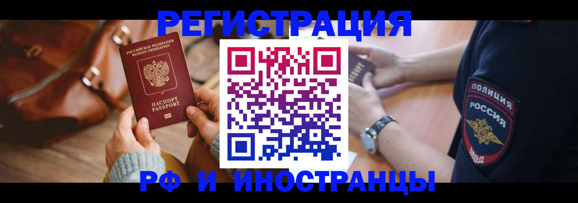 регистрация для дет. сада в Емве