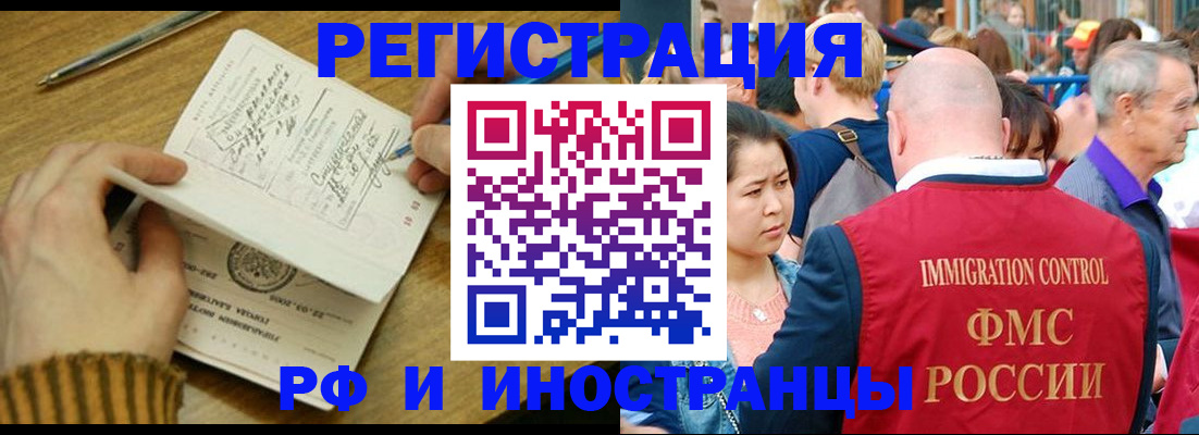 временная регистрация госуслуги в Емве